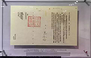 mg不朽情缘(中国)官方网站