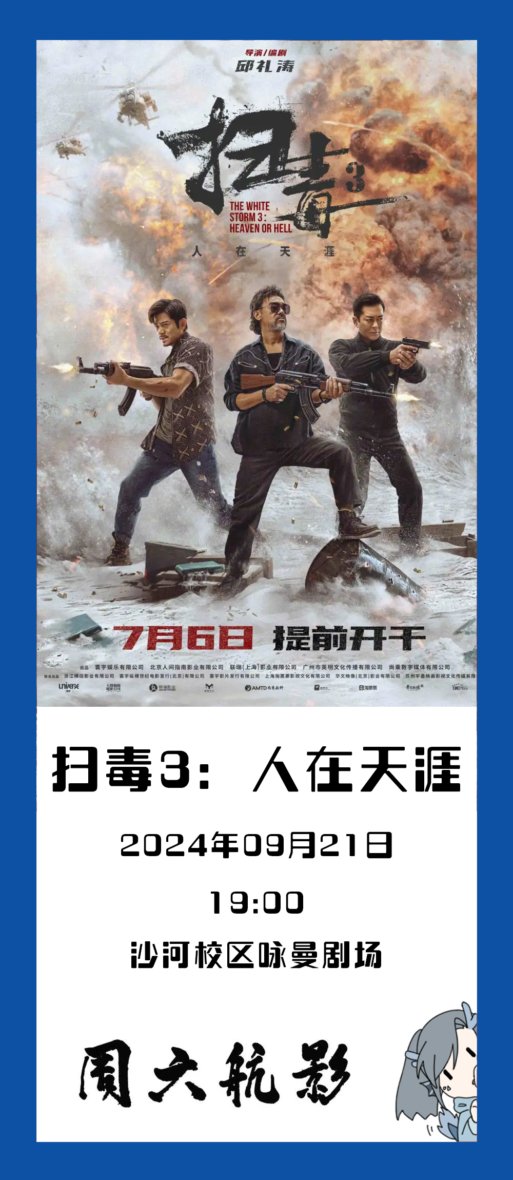 mg不朽情缘(中国)官方网站