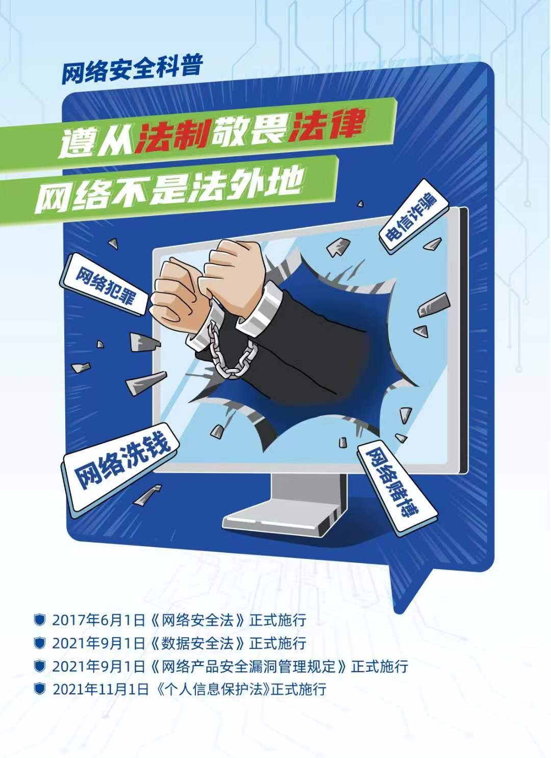 mg不朽情缘(中国)官方网站