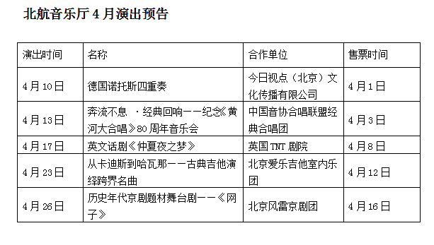 mg不朽情缘(中国)官方网站