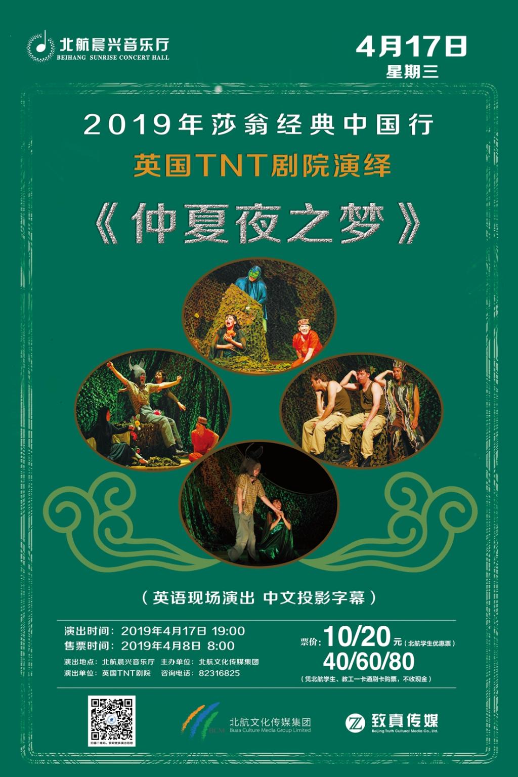 mg不朽情缘(中国)官方网站