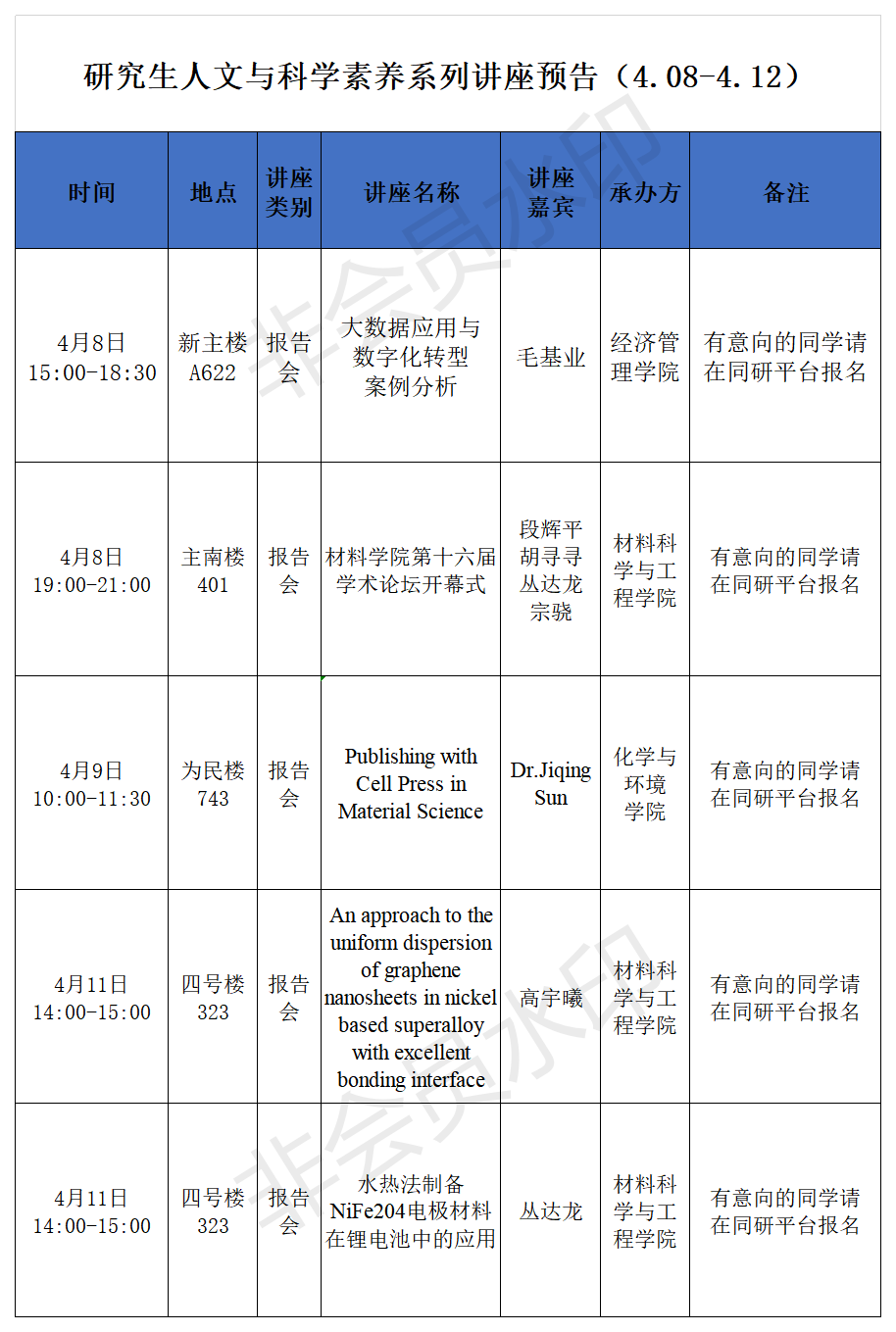 mg不朽情缘(中国)官方网站
