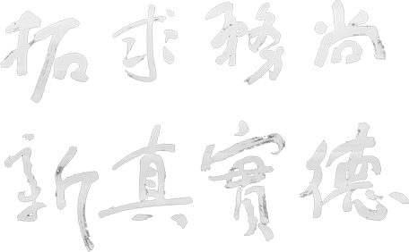 mg不朽情缘(中国)官方网站