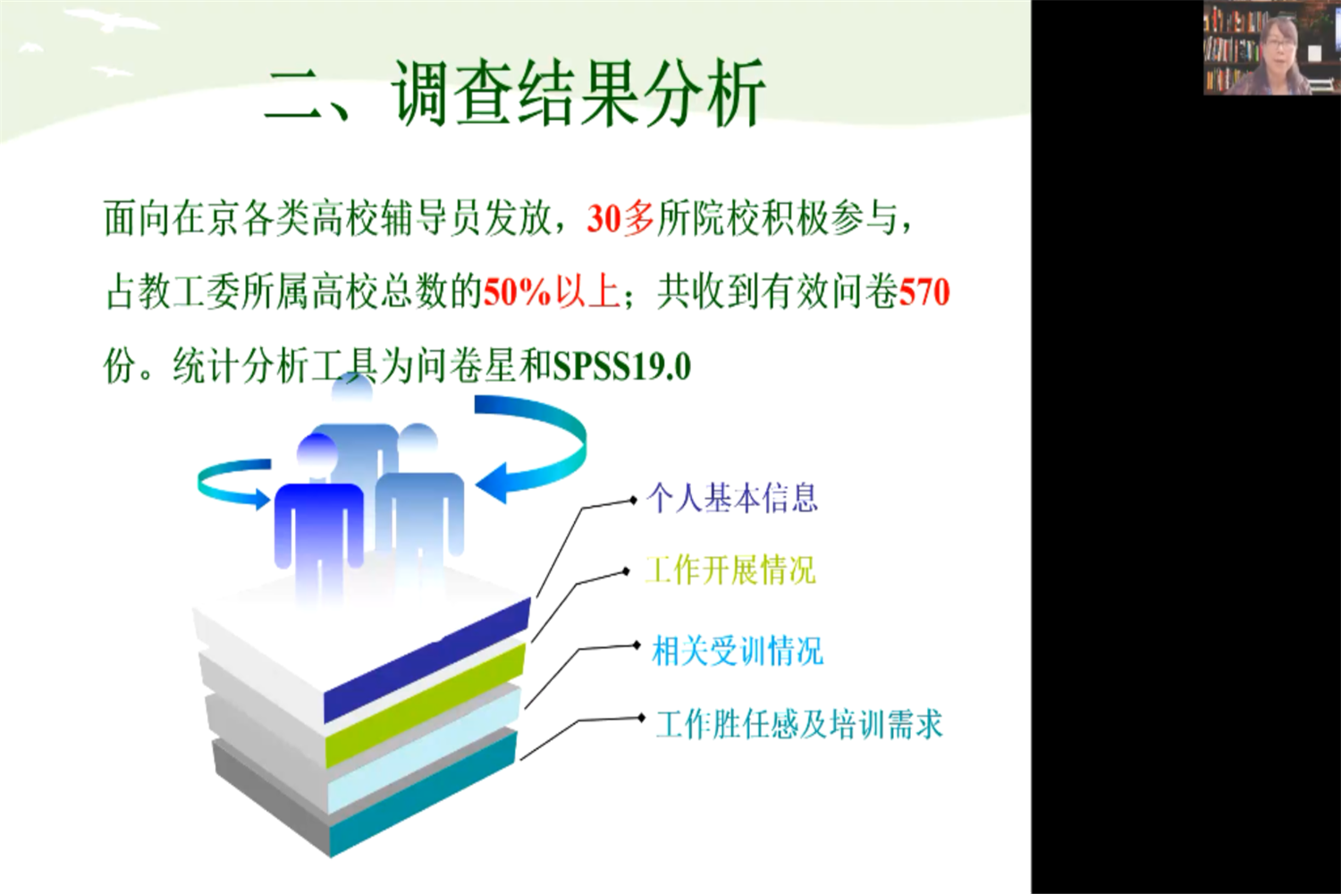 大发welcome(中国游)首页官网登录