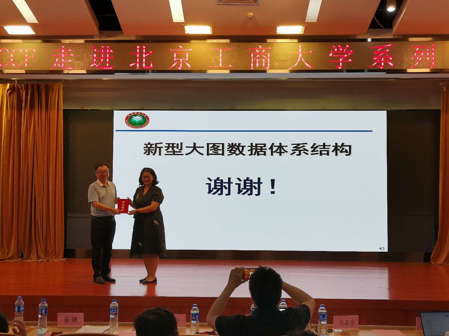 大发welcome(中国游)首页官网登录