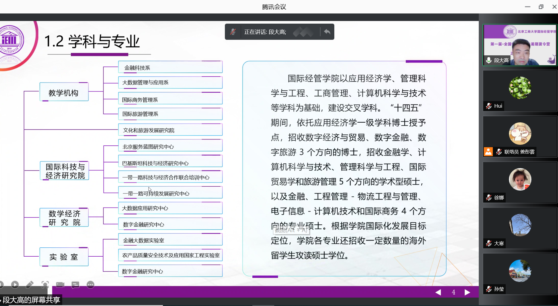 大发welcome(中国游)首页官网登录