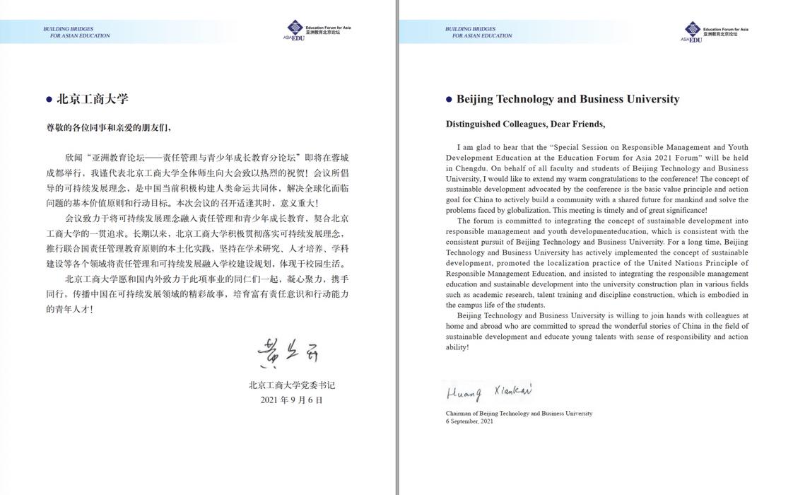 大发welcome(中国游)首页官网登录