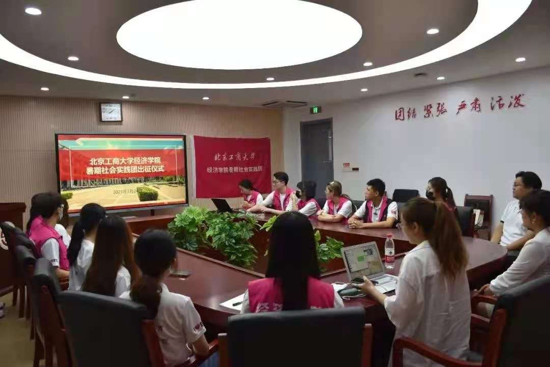 大发welcome(中国游)首页官网登录