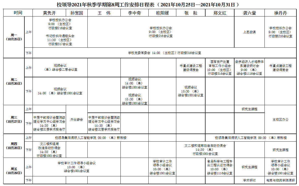 大发welcome(中国游)首页官网登录