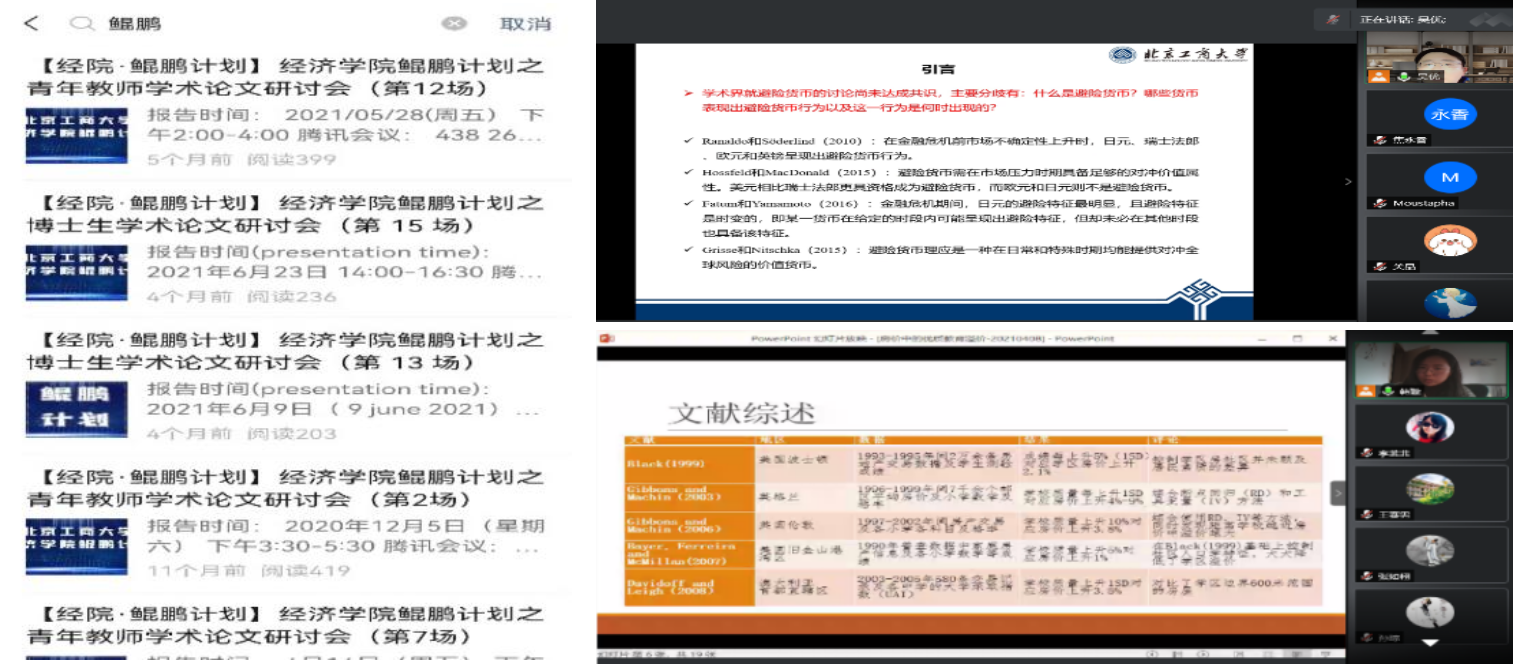 大发welcome(中国游)首页官网登录