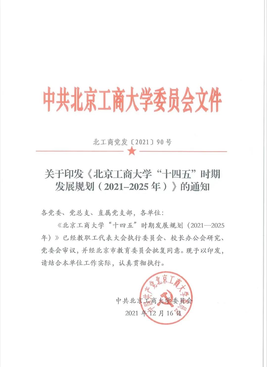 大发welcome(中国游)首页官网登录