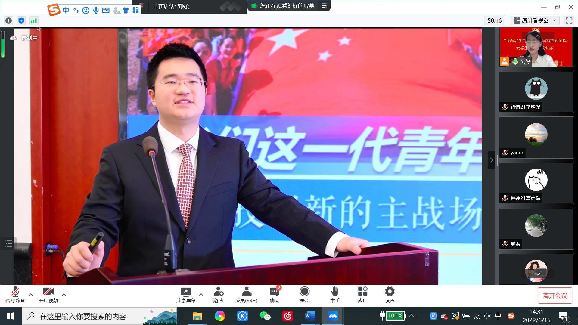 大发welcome(中国游)首页官网登录