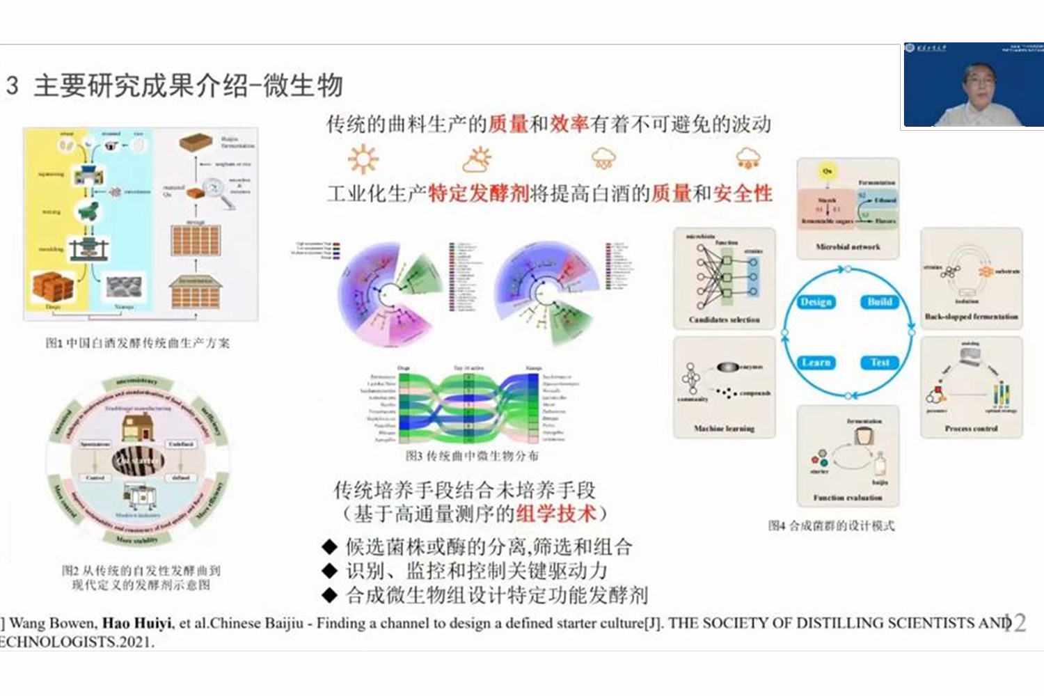 大发welcome(中国游)首页官网登录