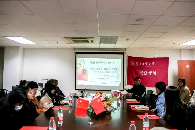 大发welcome(中国游)首页官网登录