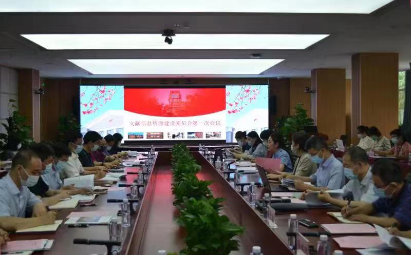 大发welcome(中国游)首页官网登录