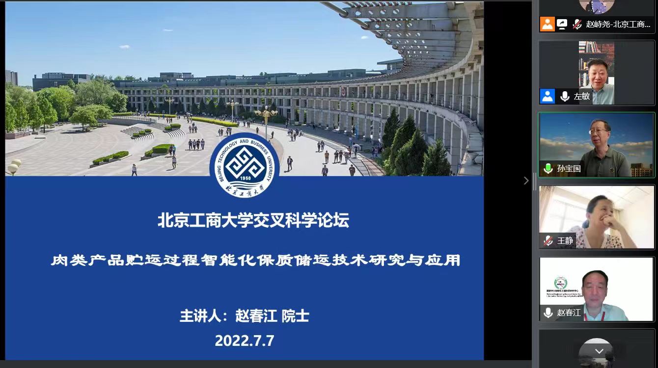 大发welcome(中国游)首页官网登录