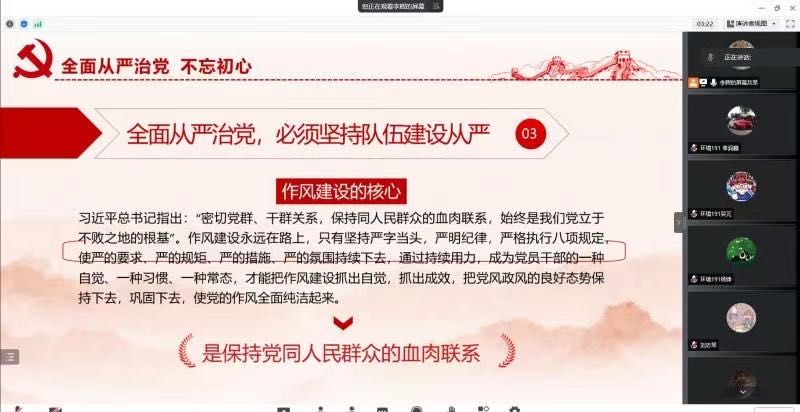 大发welcome(中国游)首页官网登录