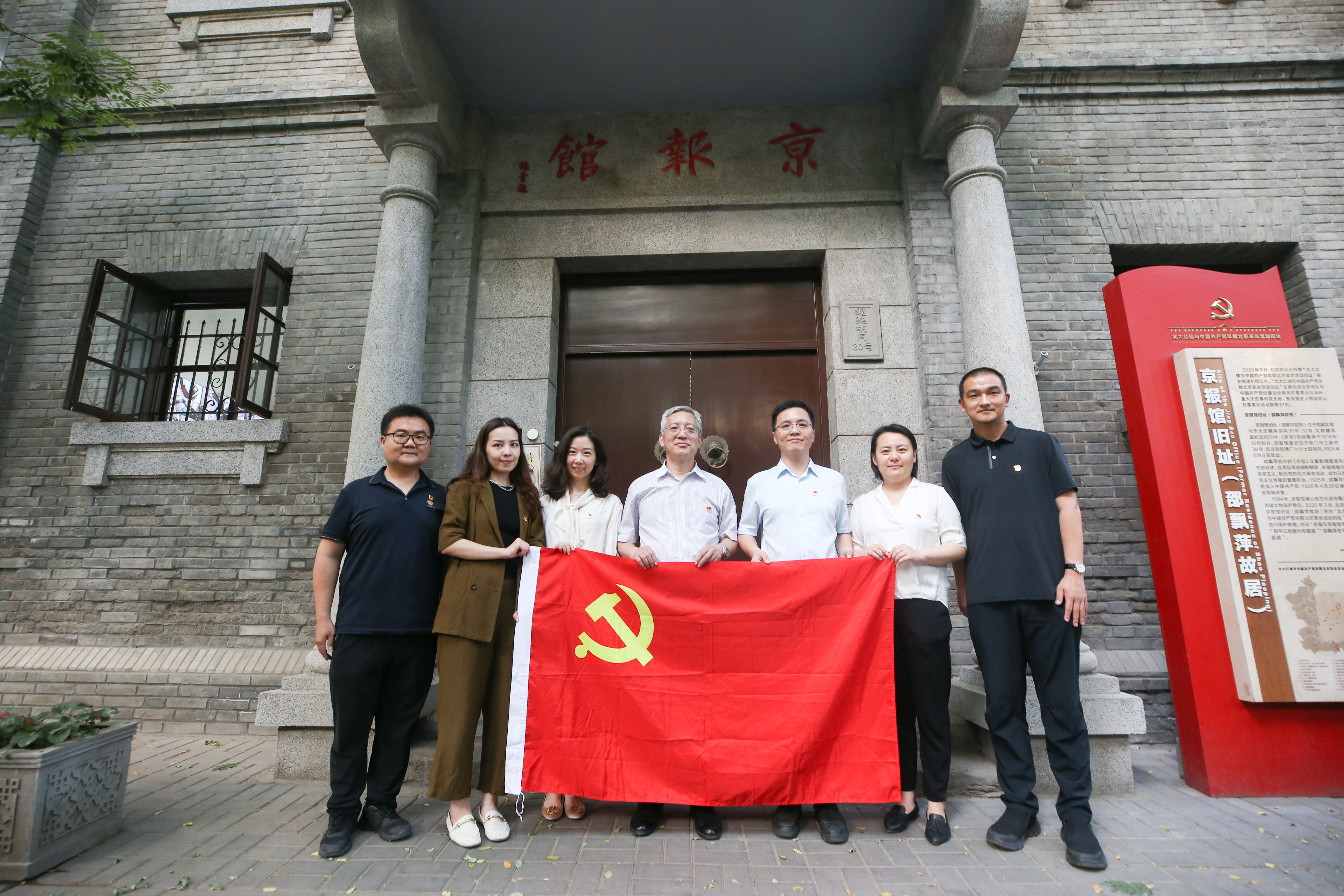 大发welcome(中国游)首页官网登录