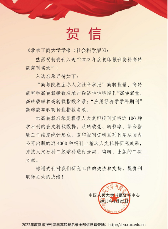 大发welcome(中国游)首页官网登录