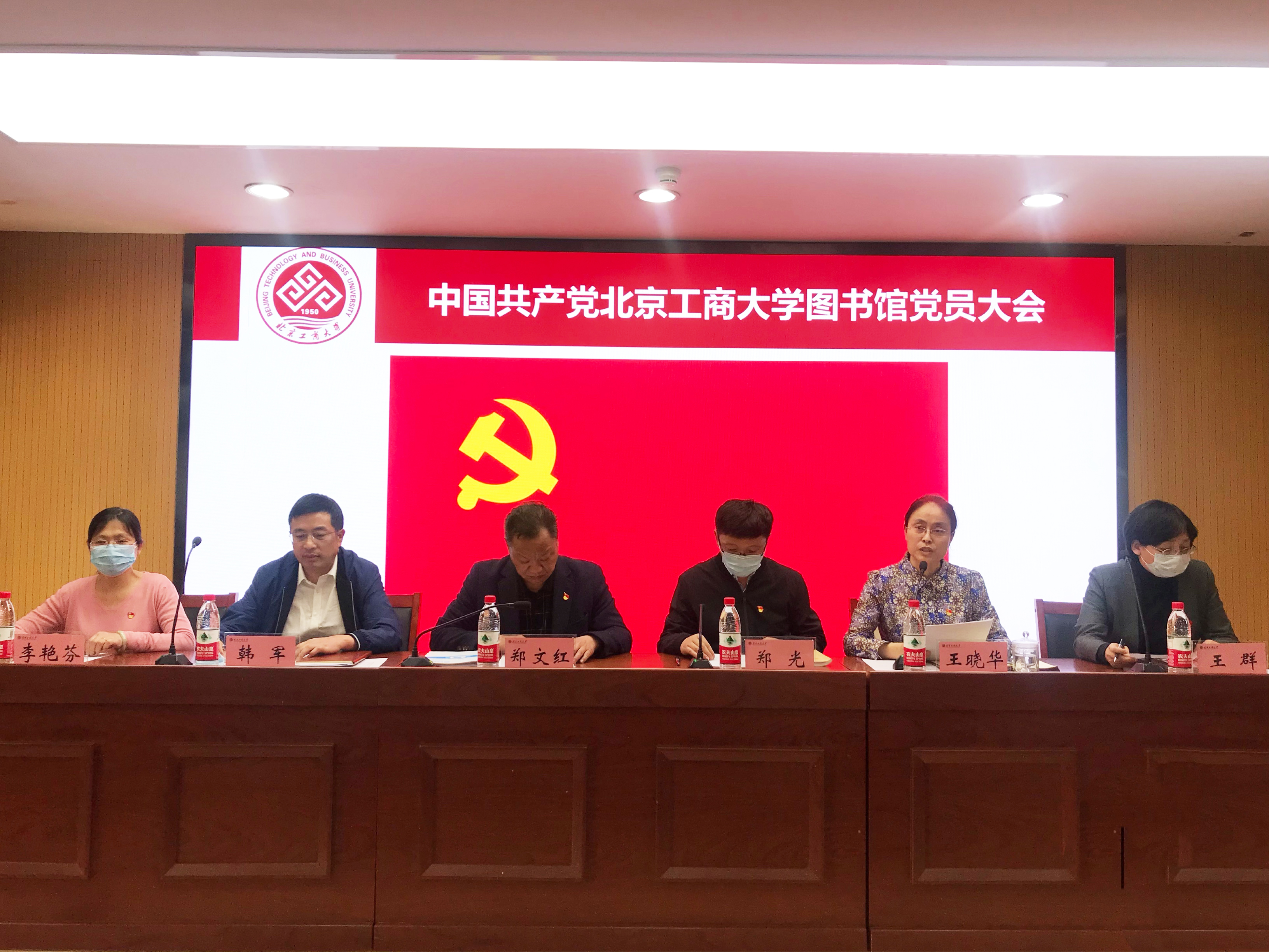 大发welcome(中国游)首页官网登录