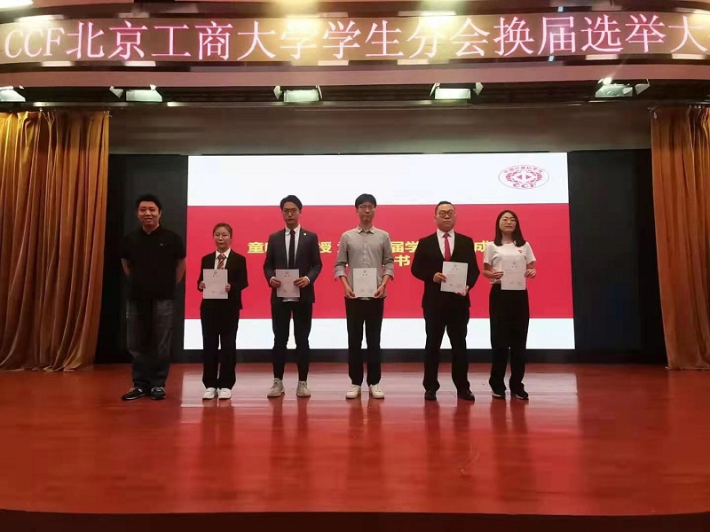 大发welcome(中国游)首页官网登录