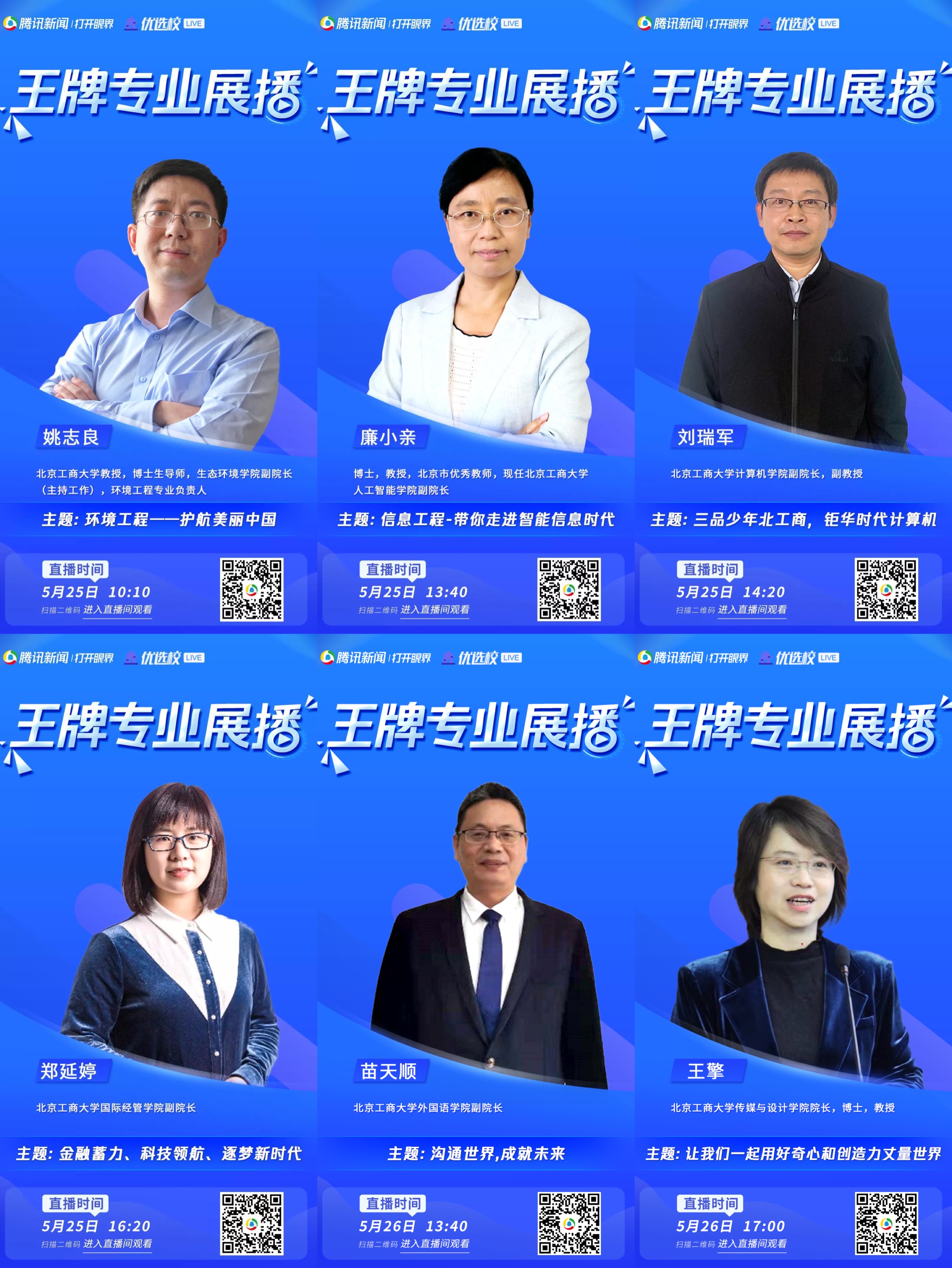 大发welcome(中国游)首页官网登录