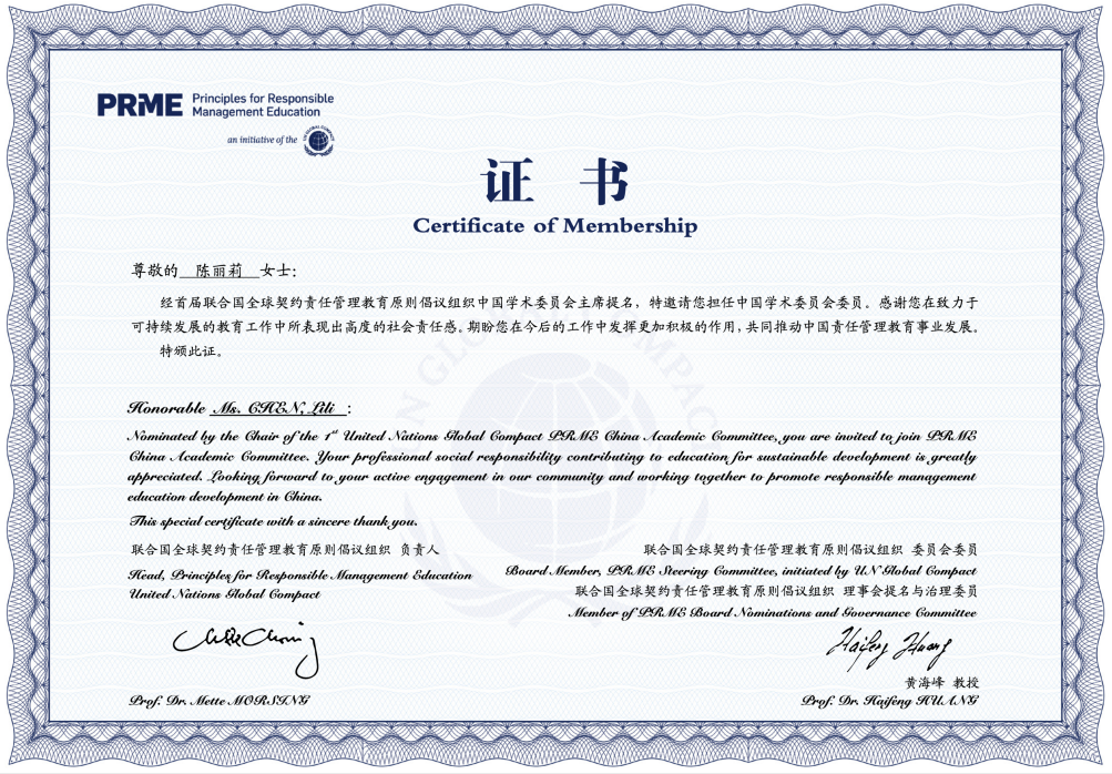 大发welcome(中国游)首页官网登录