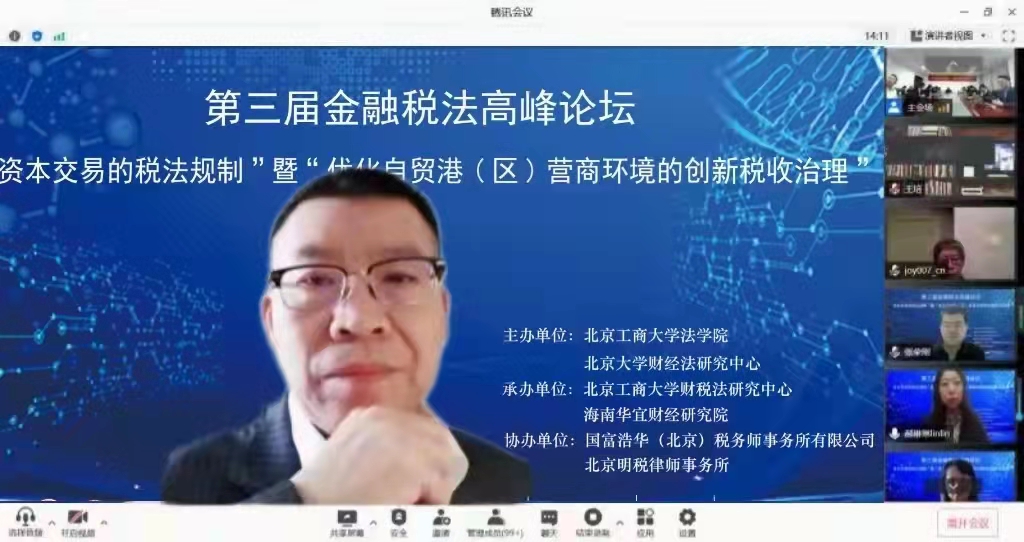 大发welcome(中国游)首页官网登录