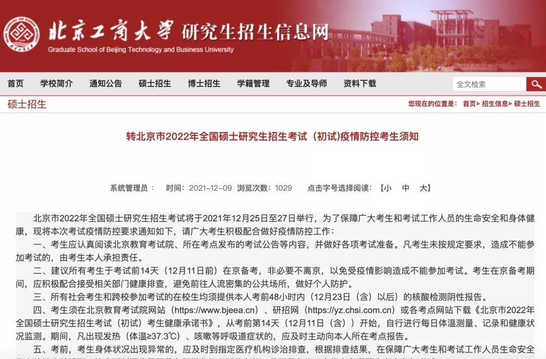 大发welcome(中国游)首页官网登录