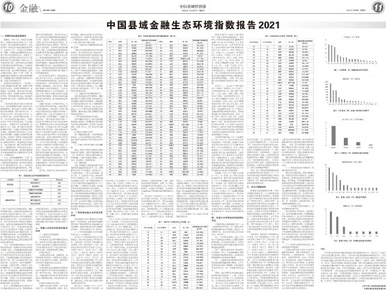 大发welcome(中国游)首页官网登录