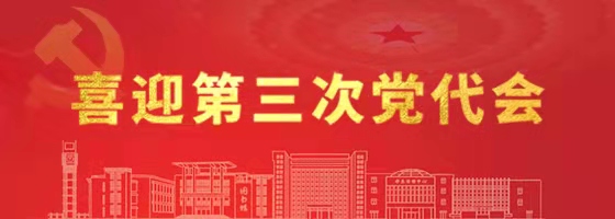 大发welcome(中国游)首页官网登录