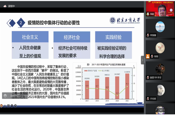 大发welcome(中国游)首页官网登录