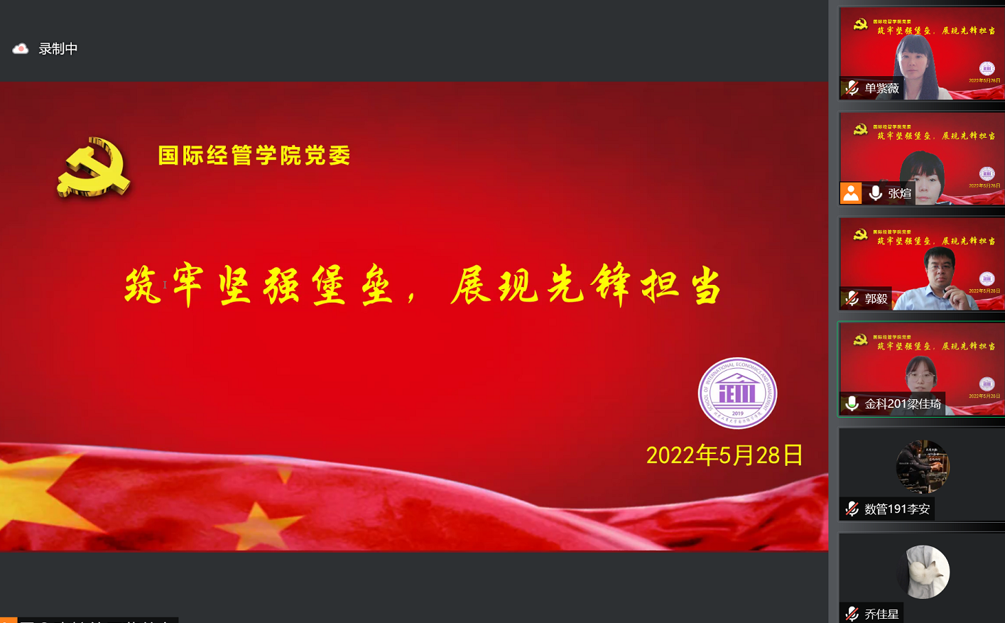 大发welcome(中国游)首页官网登录