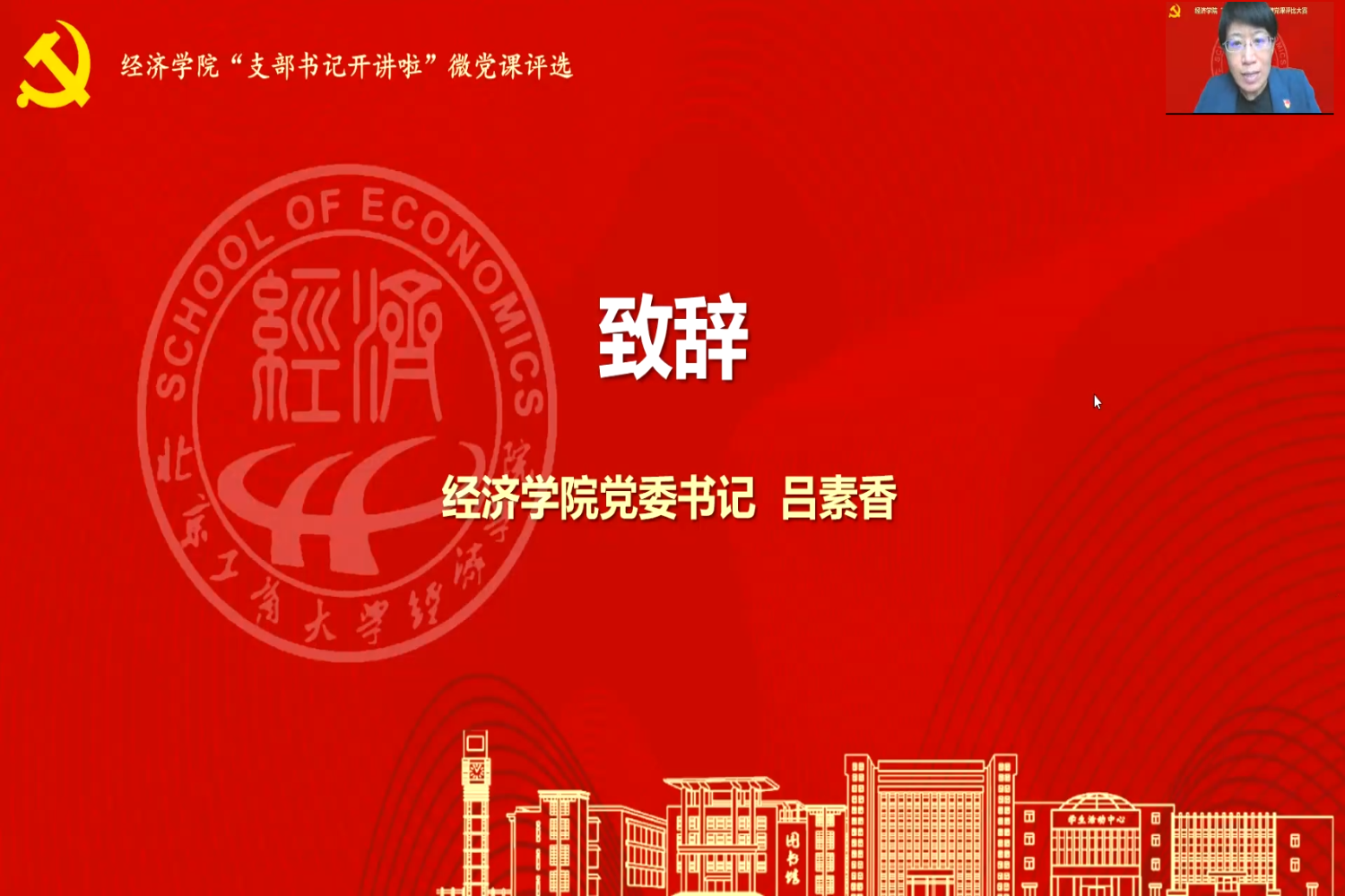 大发welcome(中国游)首页官网登录