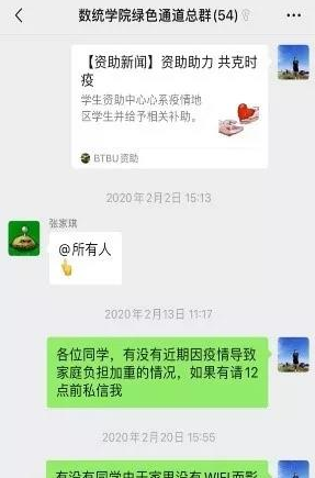 大发welcome(中国游)首页官网登录