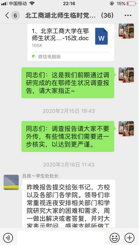 大发welcome(中国游)首页官网登录