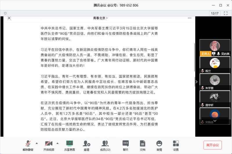 大发welcome(中国游)首页官网登录