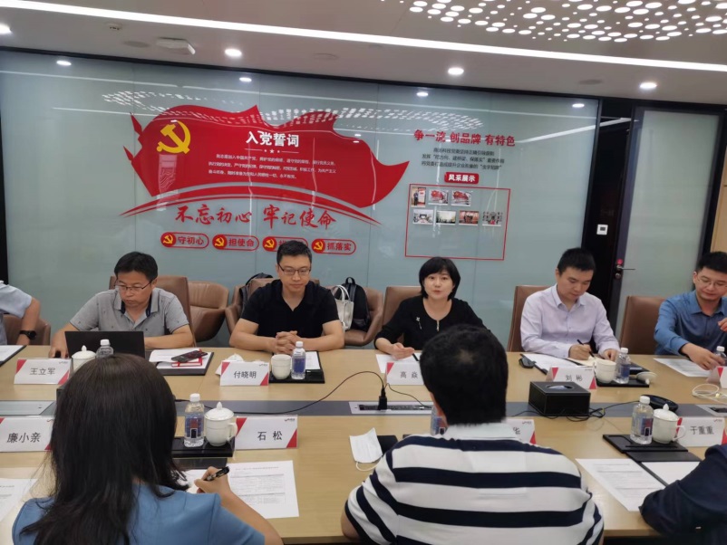 大发welcome(中国游)首页官网登录