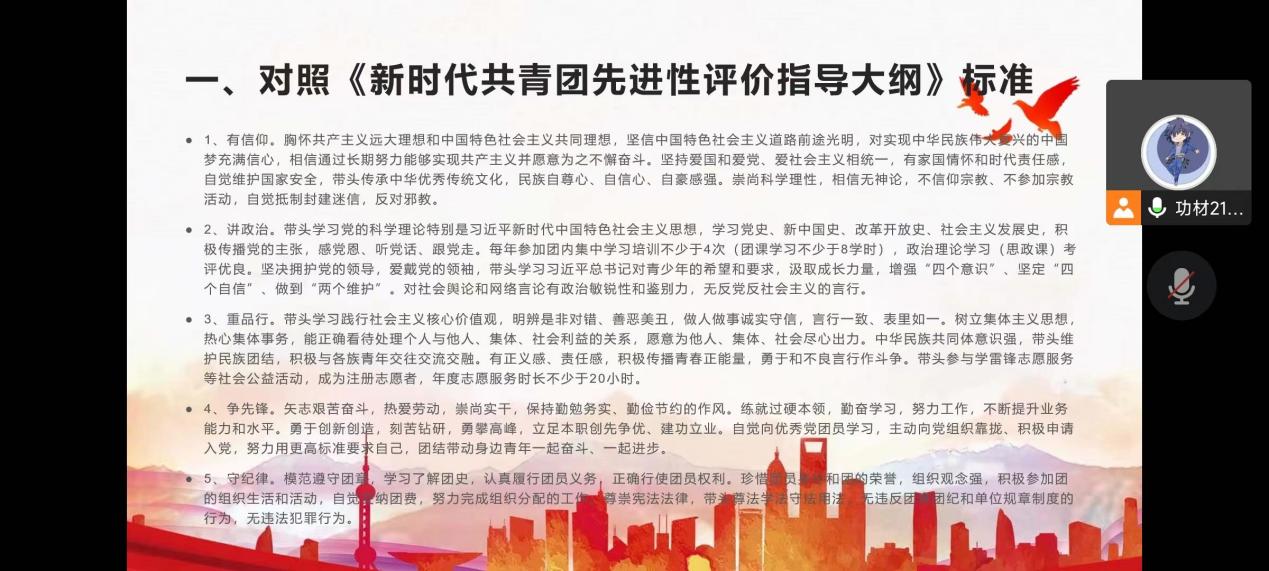 大发welcome(中国游)首页官网登录