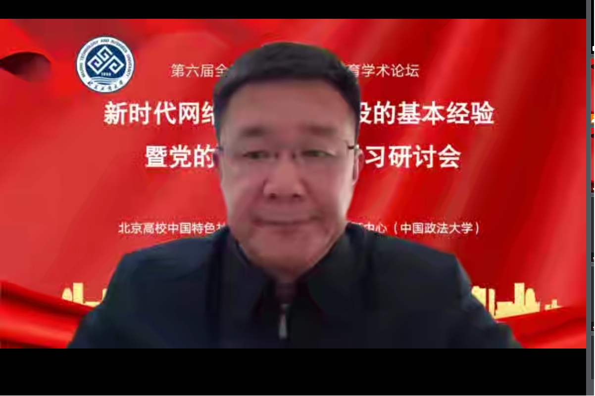 大发welcome(中国游)首页官网登录