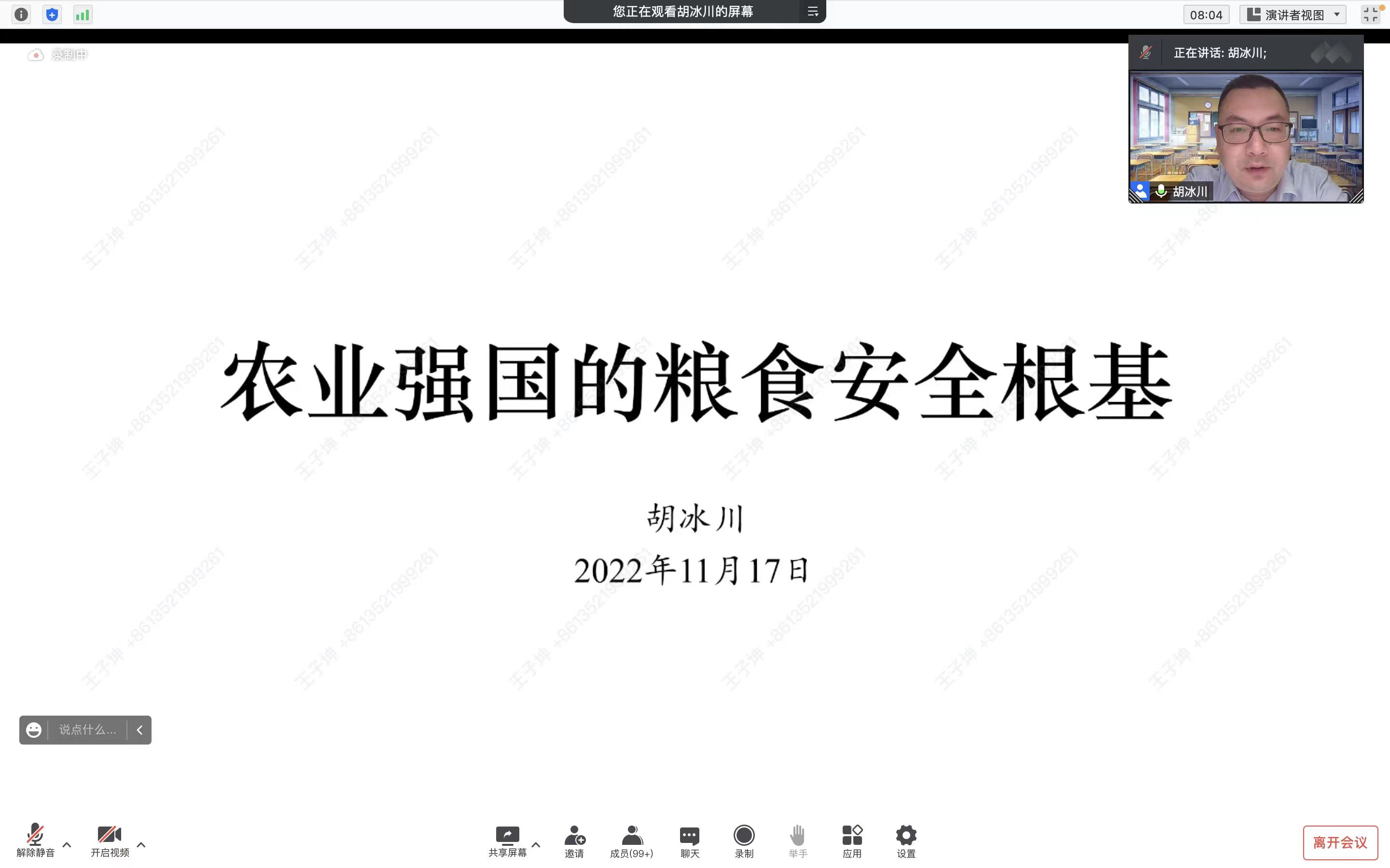 大发welcome(中国游)首页官网登录