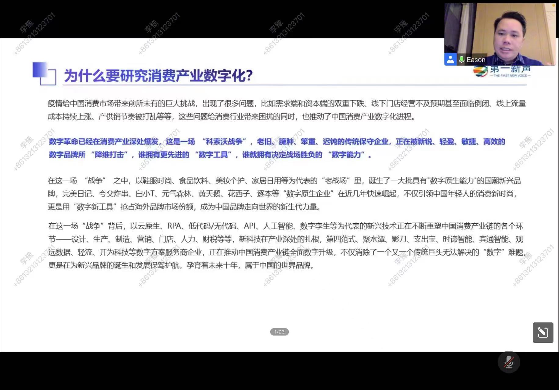 大发welcome(中国游)首页官网登录