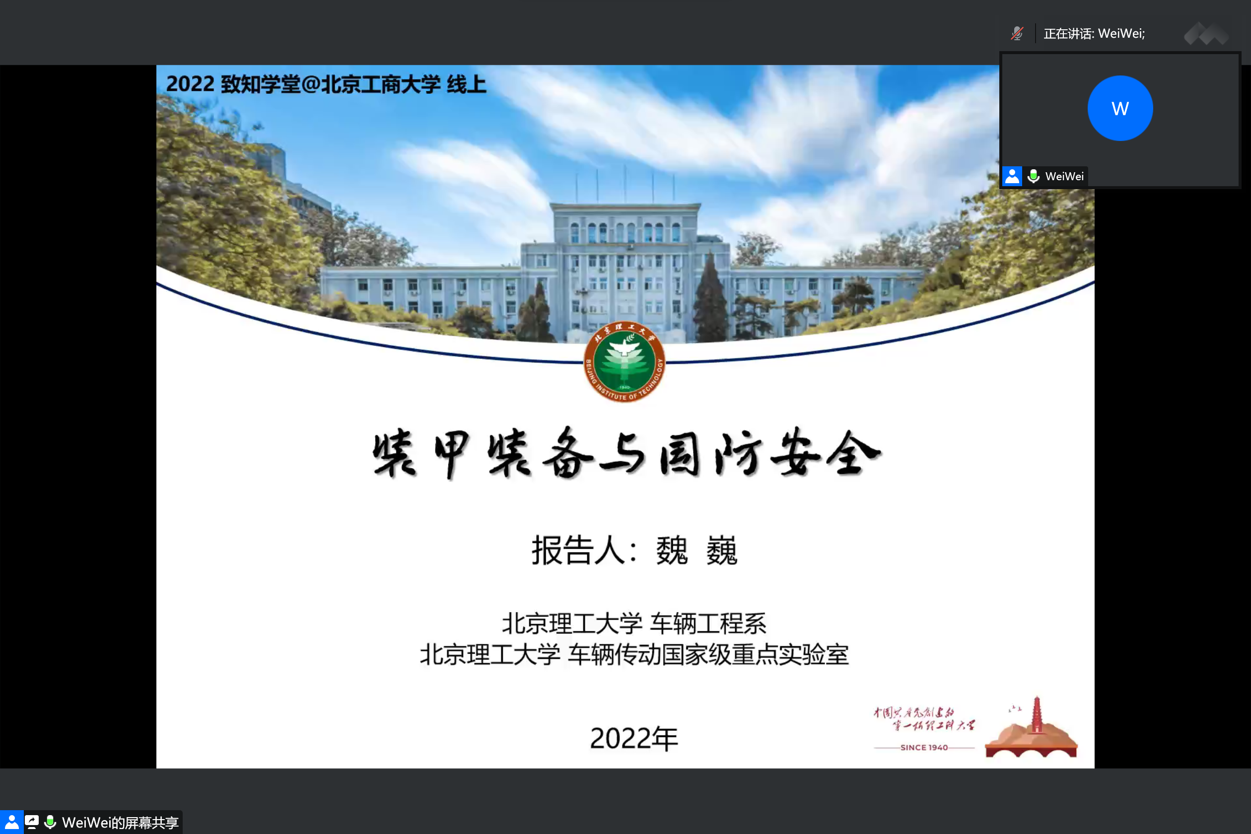 大发welcome(中国游)首页官网登录