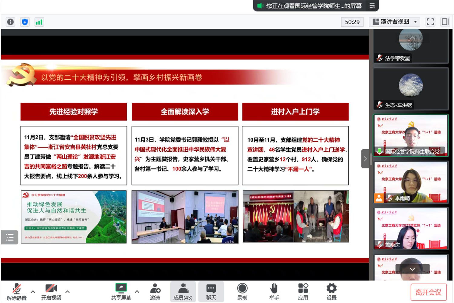 大发welcome(中国游)首页官网登录