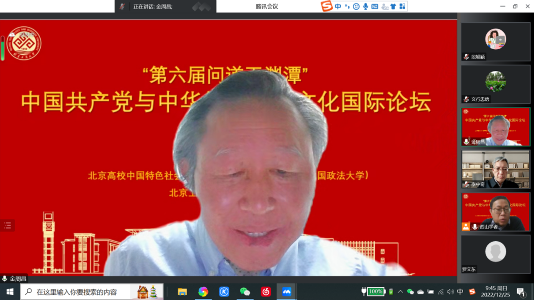 大发welcome(中国游)首页官网登录