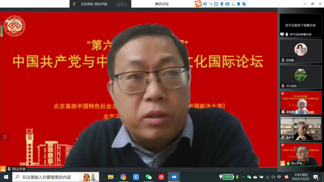 大发welcome(中国游)首页官网登录