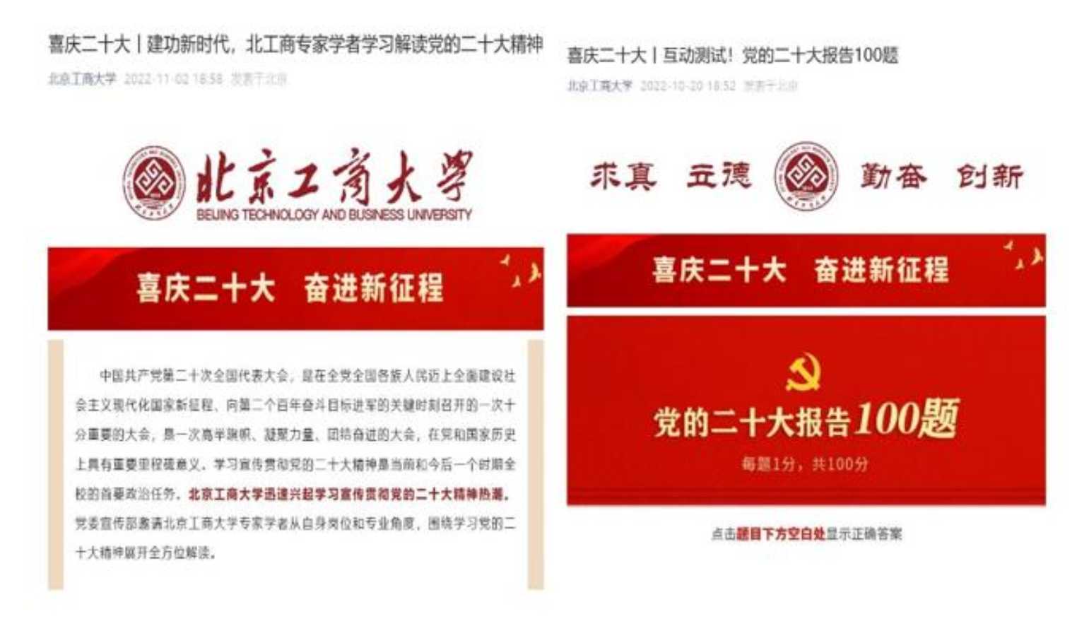 大发welcome(中国游)首页官网登录