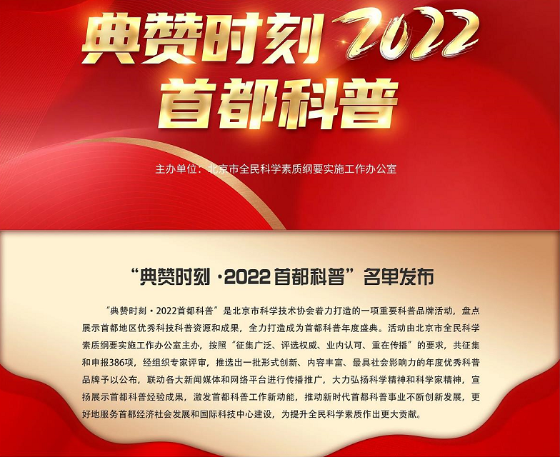 大发welcome(中国游)首页官网登录