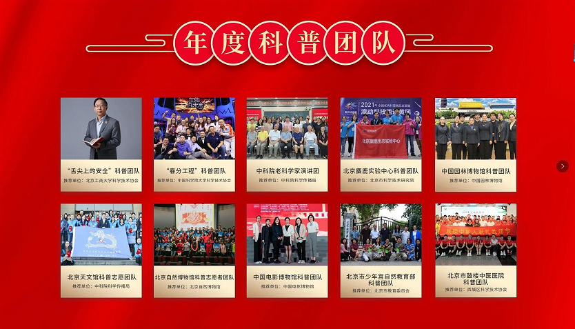 大发welcome(中国游)首页官网登录