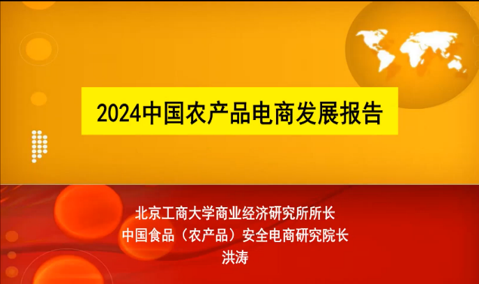 大发welcome(中国游)首页官网登录